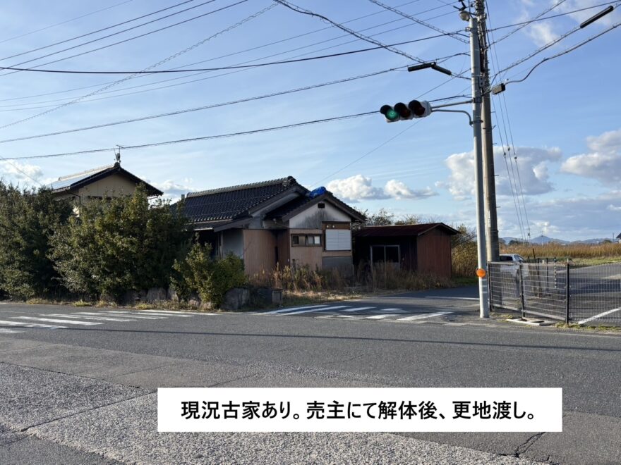 米子市大崎 売り土地